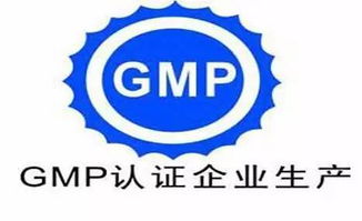 消息称 取消gmp认证,或成定局