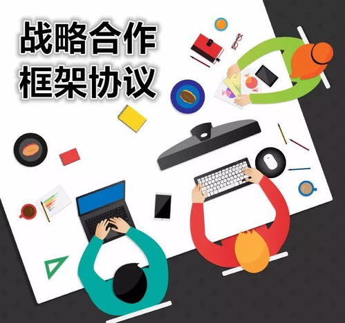 铜川与五家企业签署战略合作框架协议