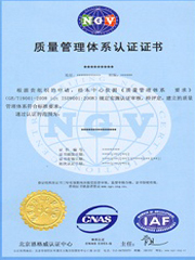 汇智必成天津哪儿的ISO9000认证,最专业,取证速度最快?价格最合适?18920066801价格优服务好(商务服务)--天津汇智必成企业管理咨询