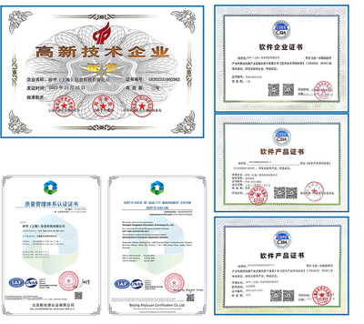 公司简介