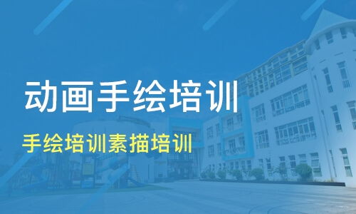 厦门品上设计学校好不好 品上设计怎么样 淘学培训